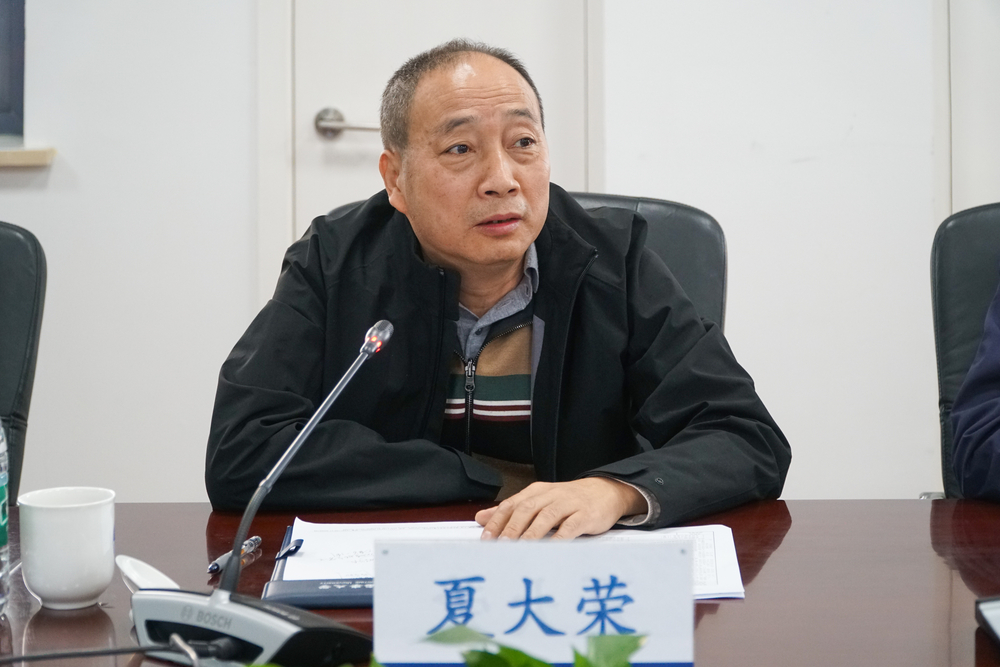 20231206122609044600.jpg 夏大荣讲话