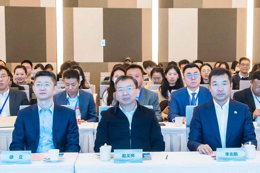 航运金融分论坛会场合影2