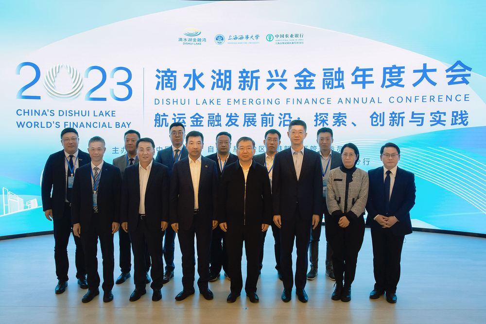 领导和演讲嘉宾合影