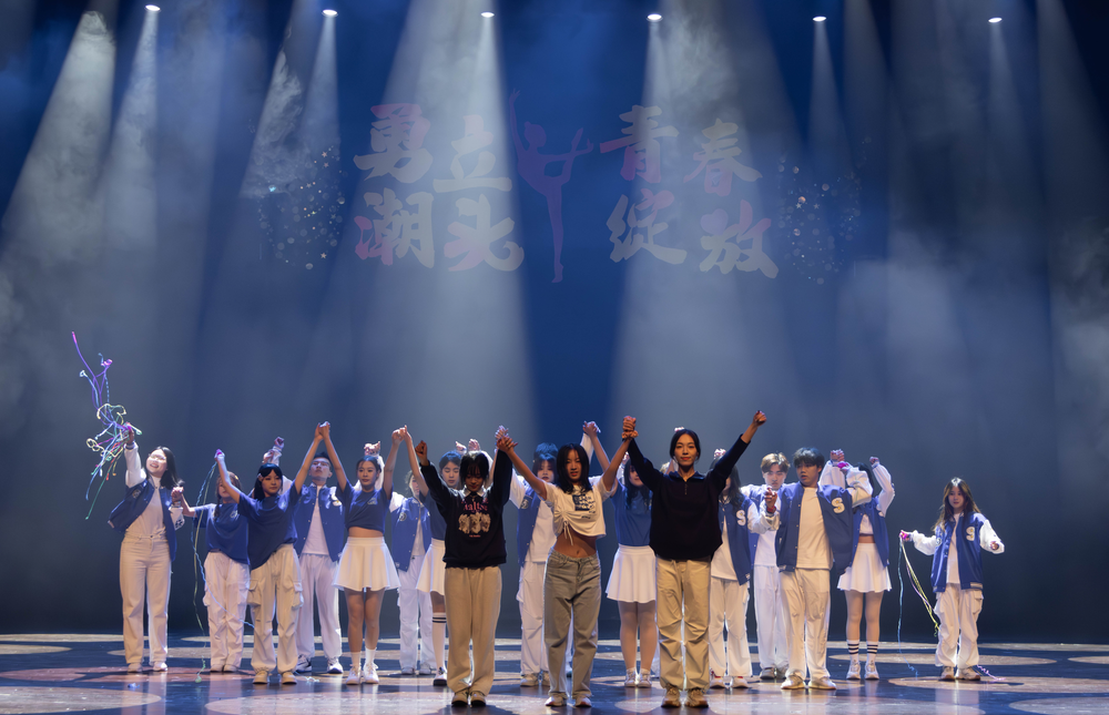 20231212064037998900.png 外国语学院《花样青春》