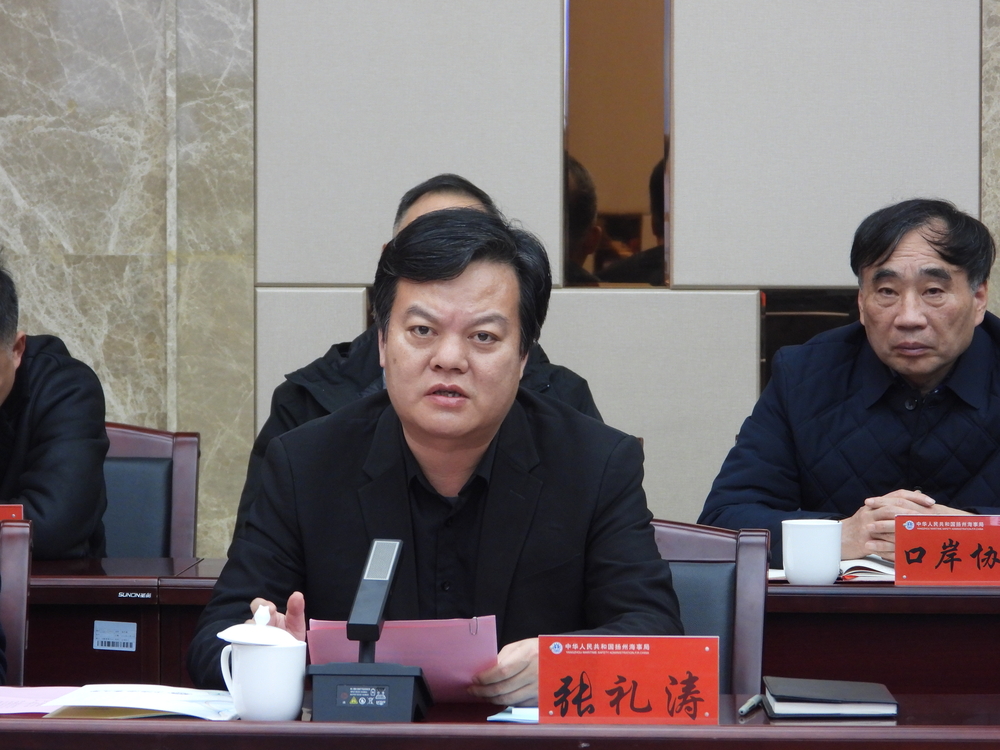 20231218052727117400.jpg 扬州市副市长张礼涛致辞