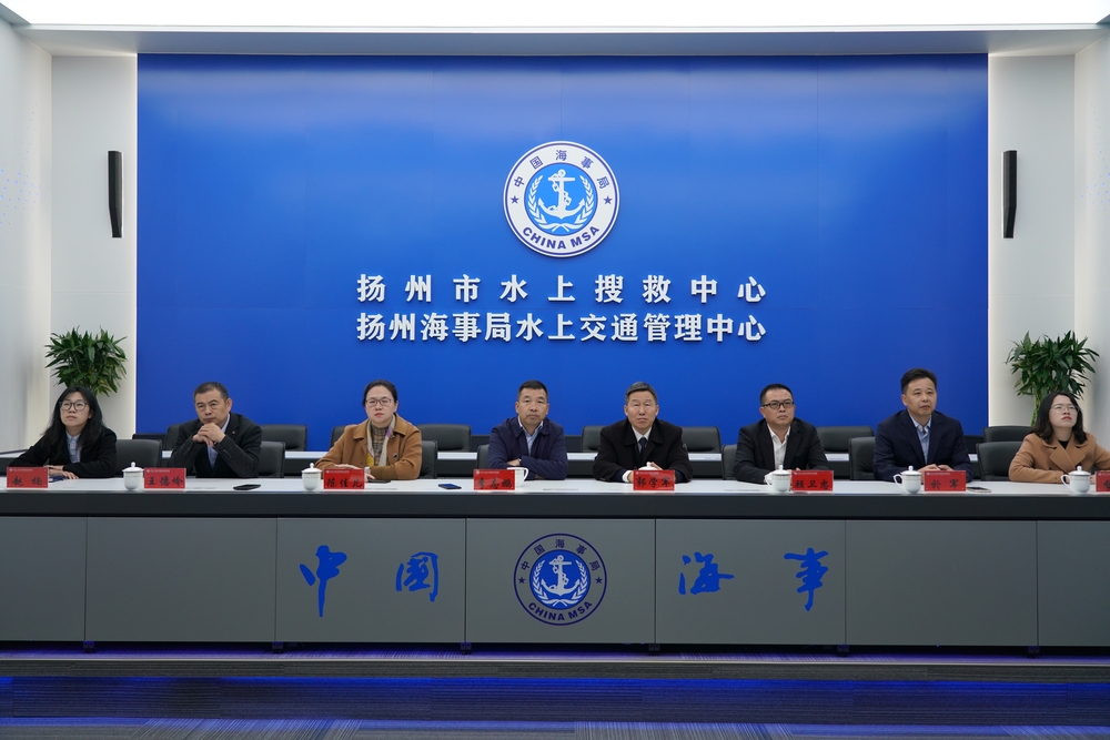 20231218052727771900.jpg 参观扬州海事局水上交通管理中心指挥大厅