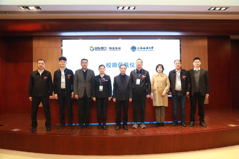 20231220010448521400.jpg 校徽佩戴仪式