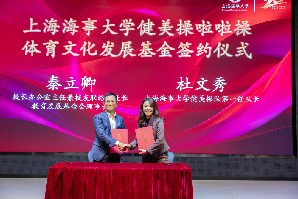 20231222014728194500.jpg 秦立卿处长与杜文秀校友进行签约仪式