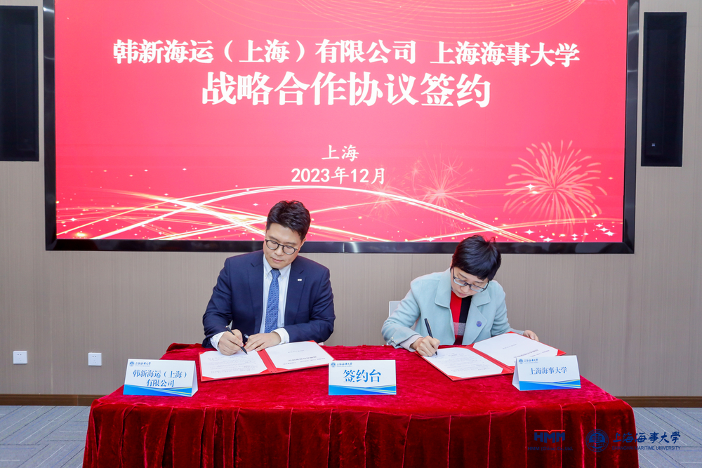 贺书记与黄总签订战略合作协议1