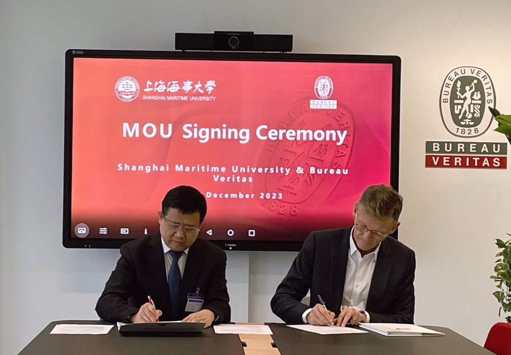 20231228121105103400.png 与法国必维船级社总裁马修•德•图尼先生签署合作备忘录