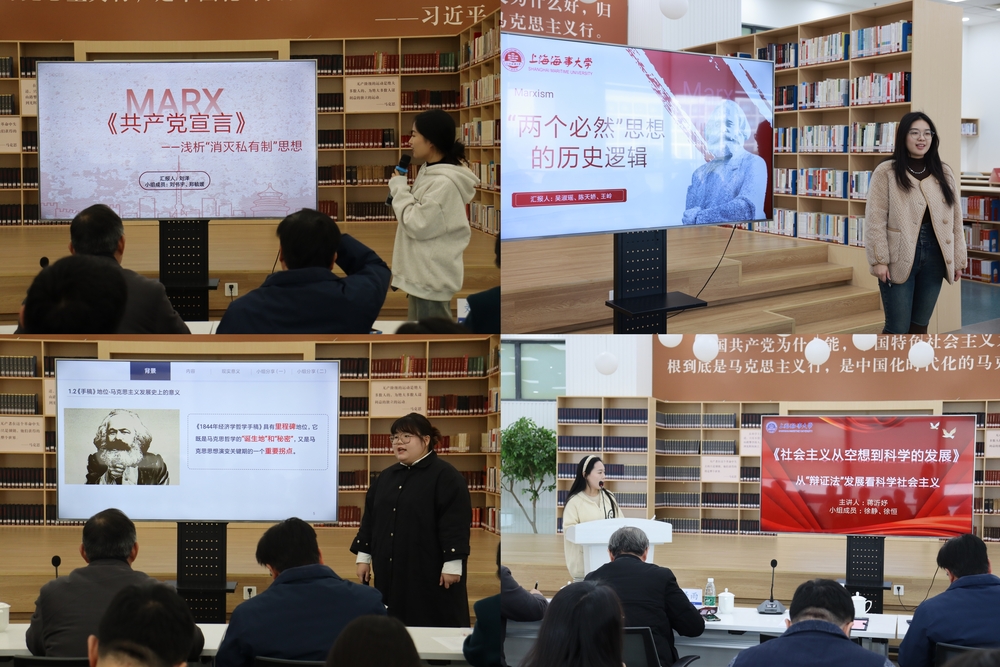 20231229125820929200.jpg 小组代表阅读分享汇报1