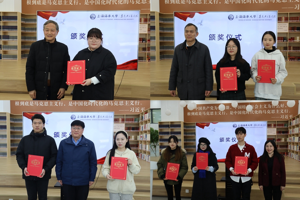 20231229125821338600.jpg 活动颁奖