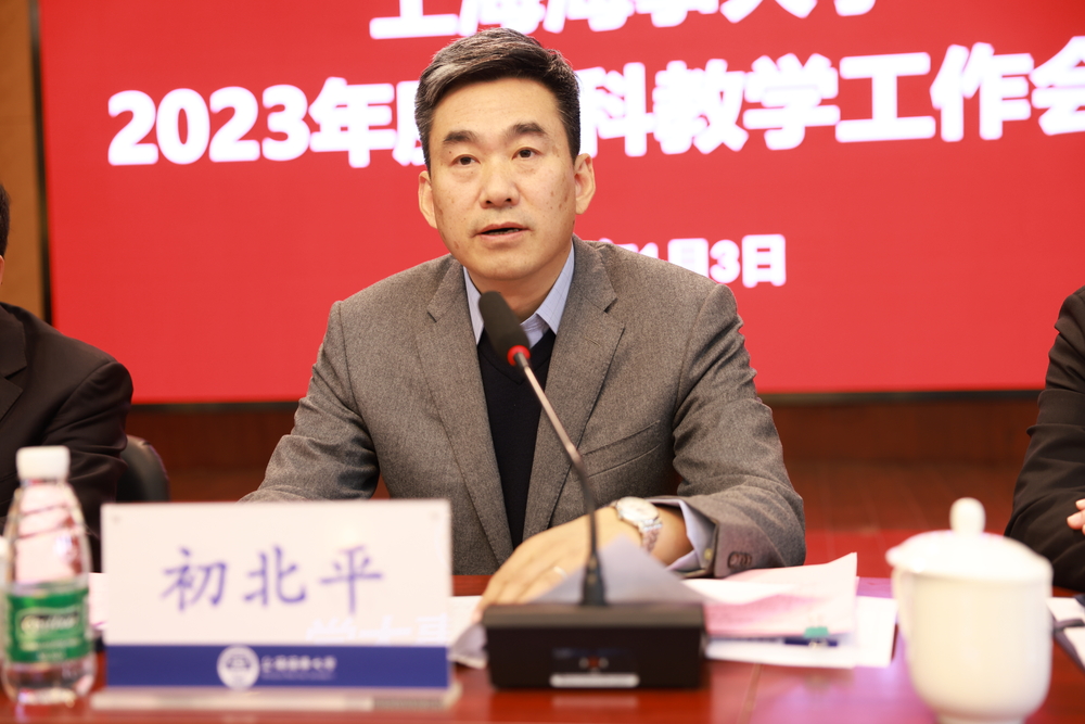 初北平校长讲话