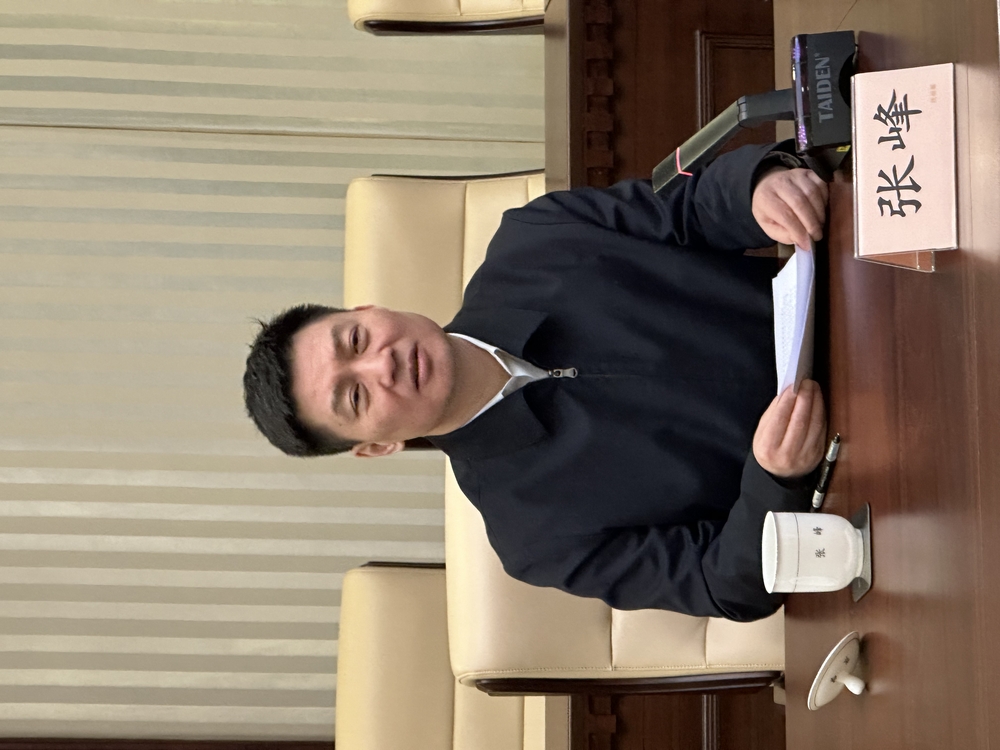 20240117024651394600.jpg 张峰部长讲话