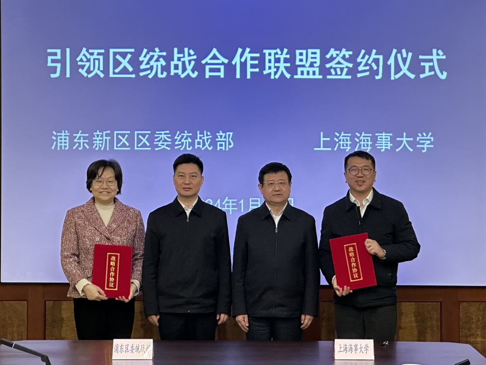 20240117024651715400.jpg 宋宝儒与张峰共同见证双方合作协议签约