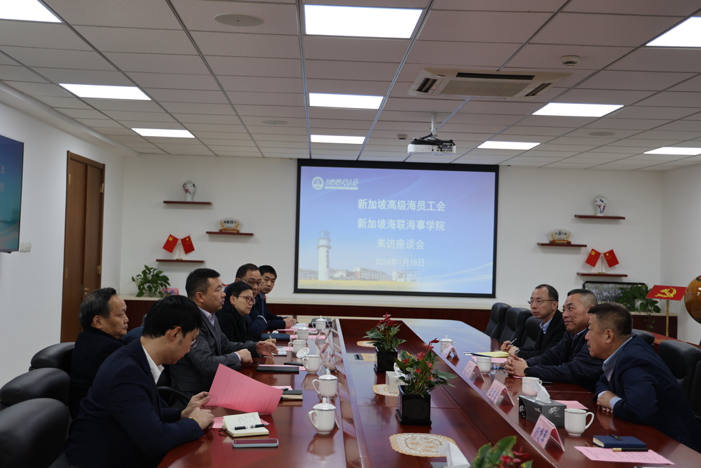 20240121050225316500.jpg 双方座谈交流