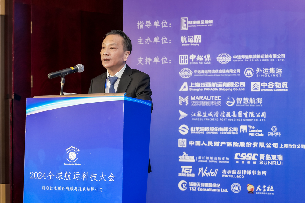 20240202153742338400.jpg 严伟致辞