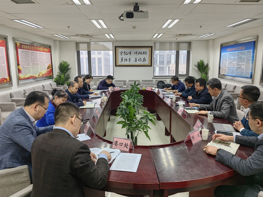 20240203144322172100.jpg 1月30日拜访交通运输部水运局