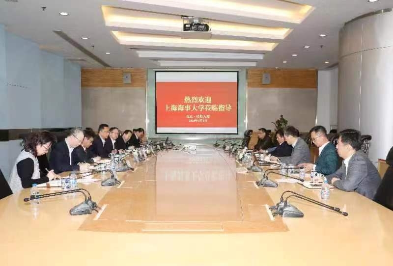 20240203144322962800.jpg 2月1日走访中国船级社