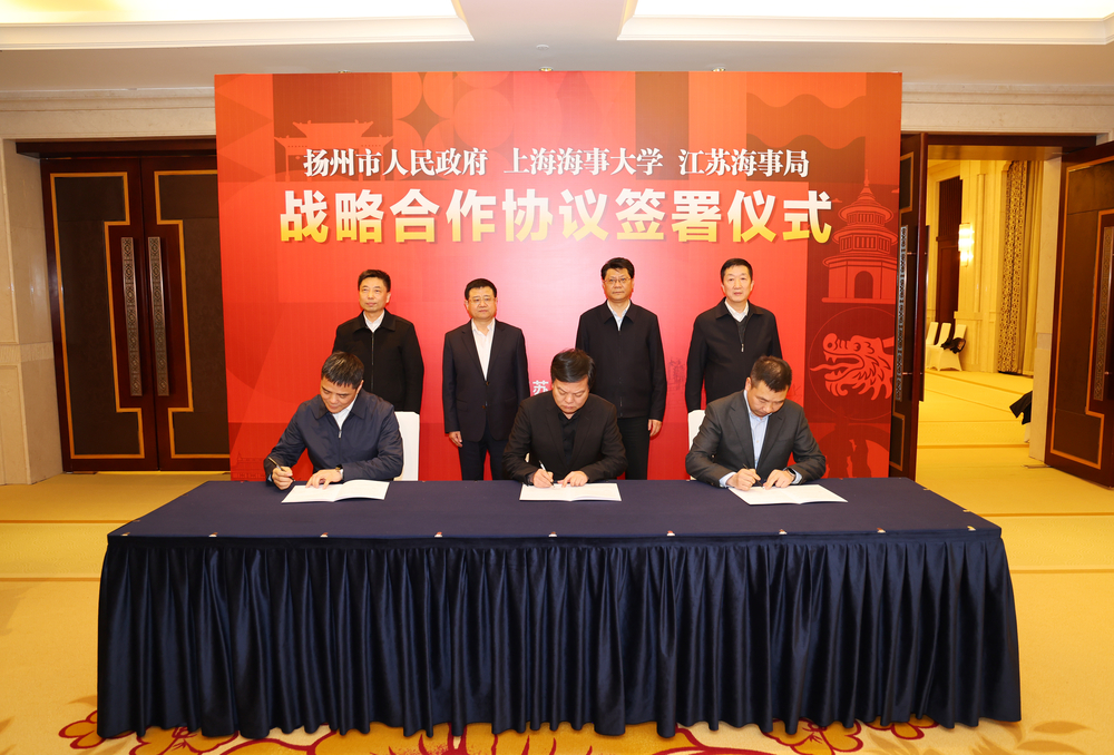 20240227230151748700.jpg 签约仪式现场