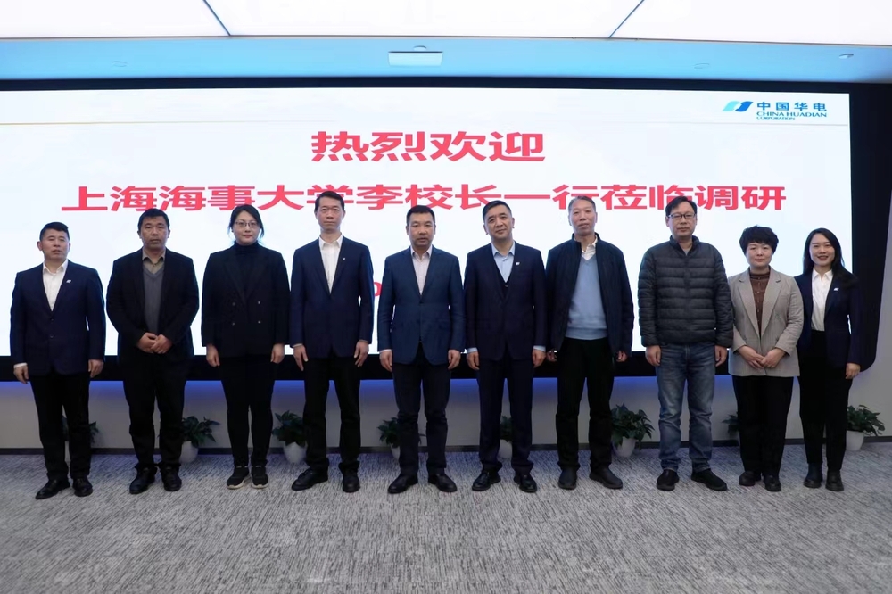 20240306001144387900.jpg 图 2 双方合影