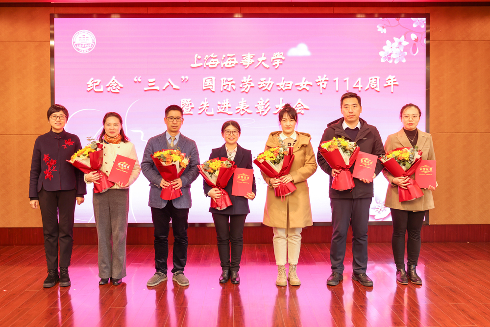 20240308135647445700.jpg 上海市教育系统比翼双飞模范佳侣及最美家庭、浦东新区最美家庭颁奖