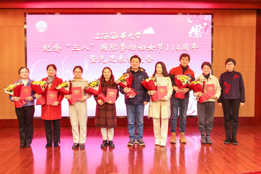 20240308135647586500.jpg 校比翼双飞模范佳侣颁奖