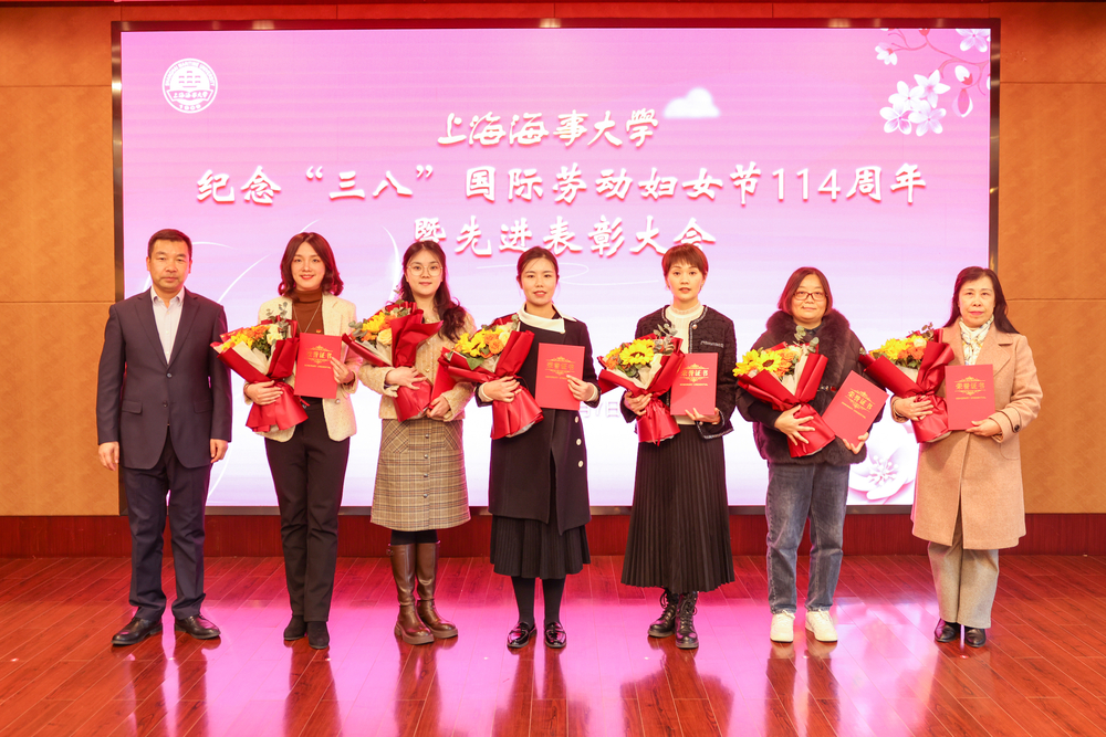 20240308135647930200.jpg 校三八红旗手(教职工)颁奖2