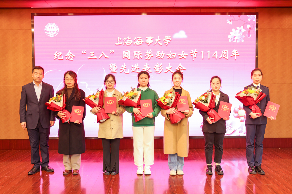 20240308135648073200.jpg 校三八红旗手(学生)颁奖1