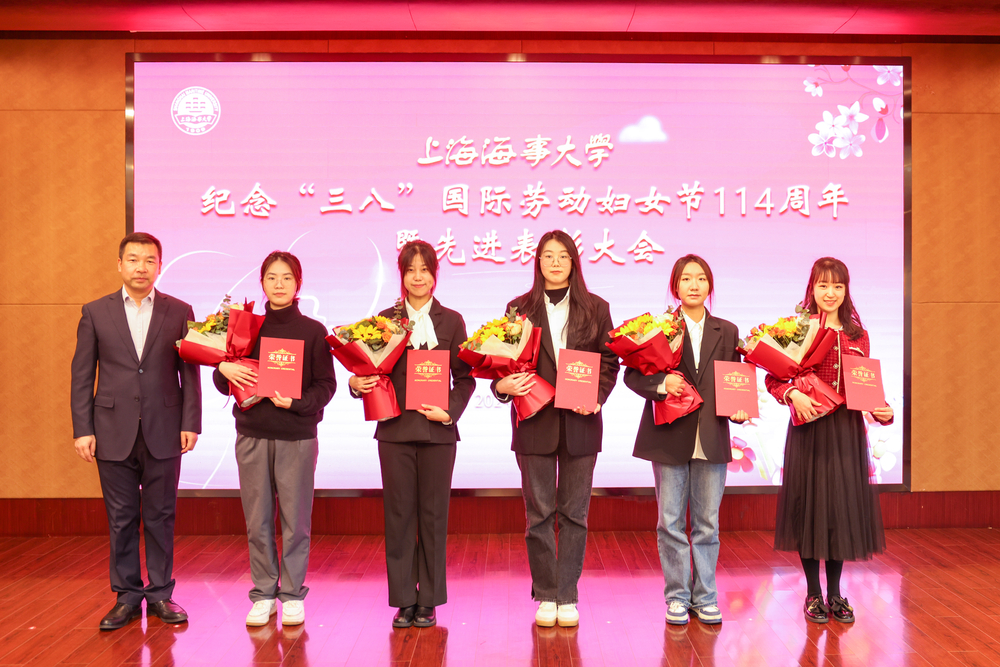 20240308135648228500.jpg 校三八红旗手(学生)颁奖2