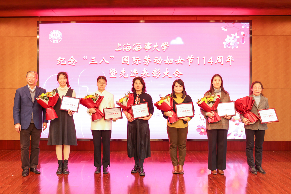 20240308135648380100.jpg 校三八红旗集体颁奖