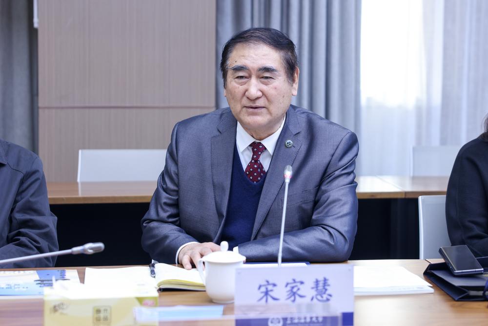 20240311143402343600.jpg 宋家慧理事长讲话