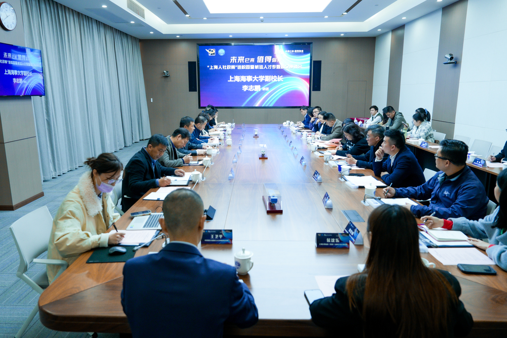 20240316062402457200.jpg 会议现场