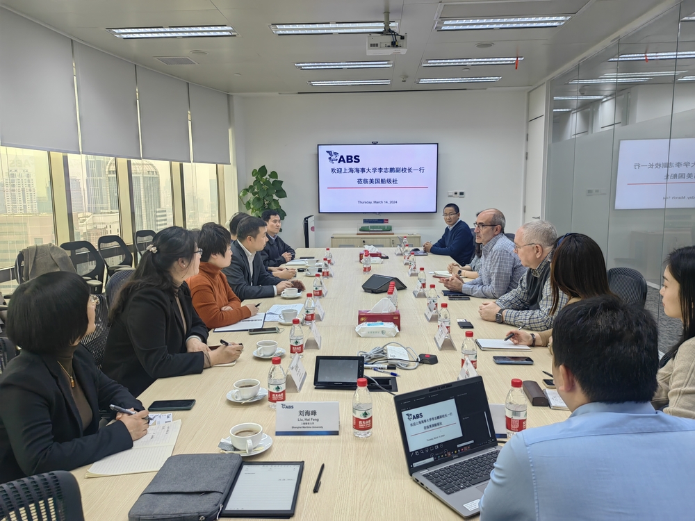 在美国船级社（中国）有限公司座谈交流