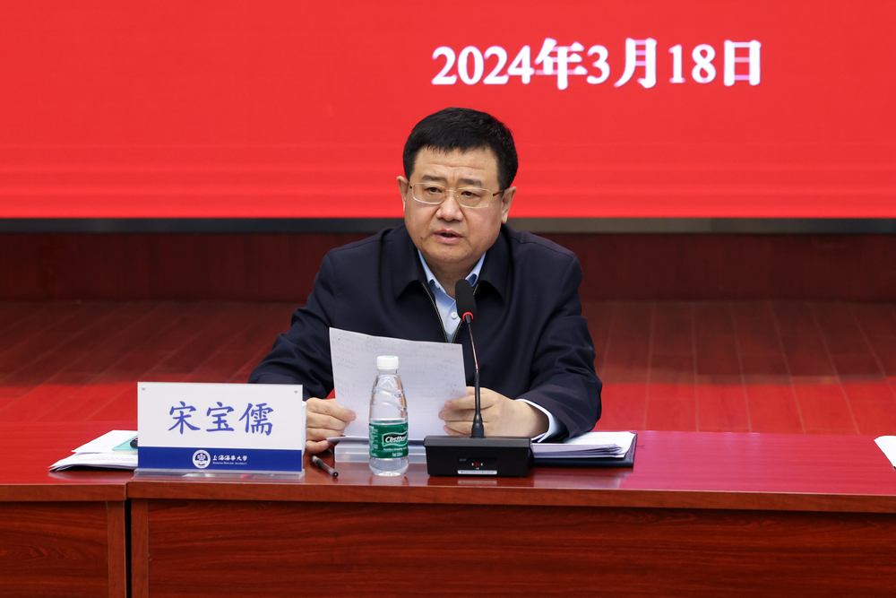 宋宝儒书记讲话