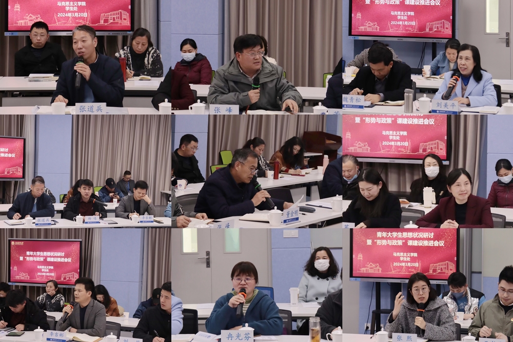 20240322235126998700.jpg 交流发言