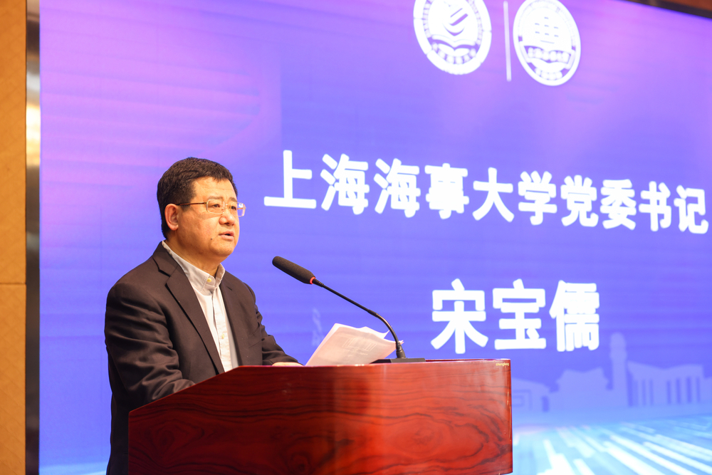 20240328072618345200.jpg 校党委书记宋宝儒致辞