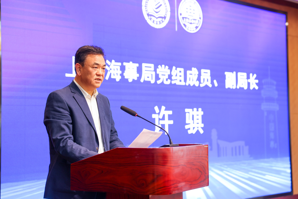 20240328072618938000.jpg 上海海事局党组成员、副局长许骐致辞