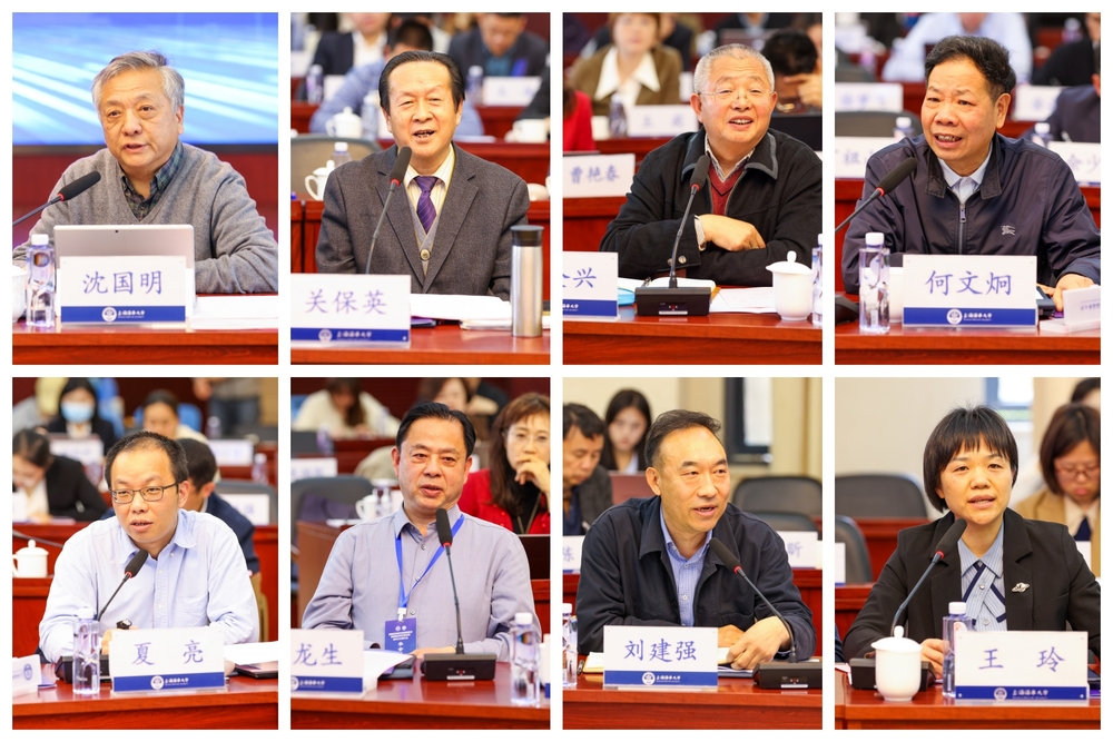 20240328072619562900.jpg 嘉宾研讨