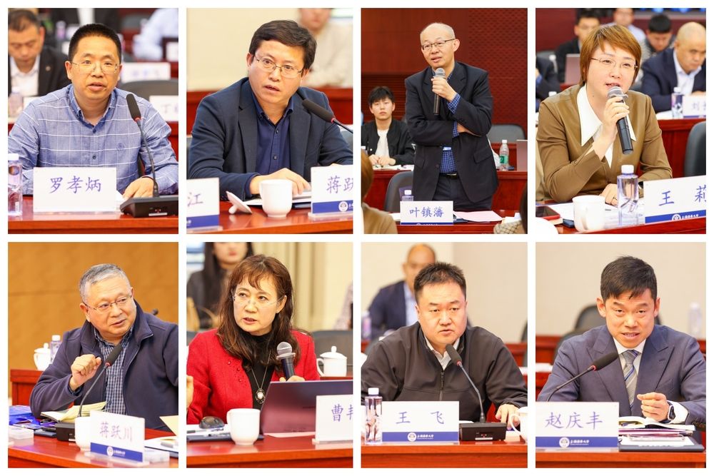 20240328072619645900.jpg 嘉宾研讨