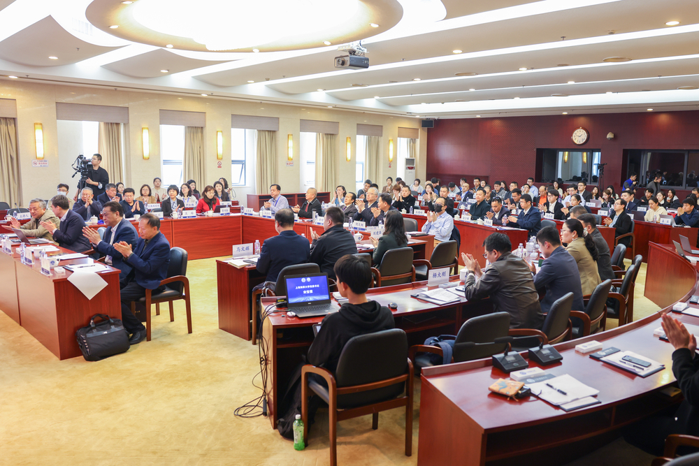 20240328072619845400.jpg 研讨会现场