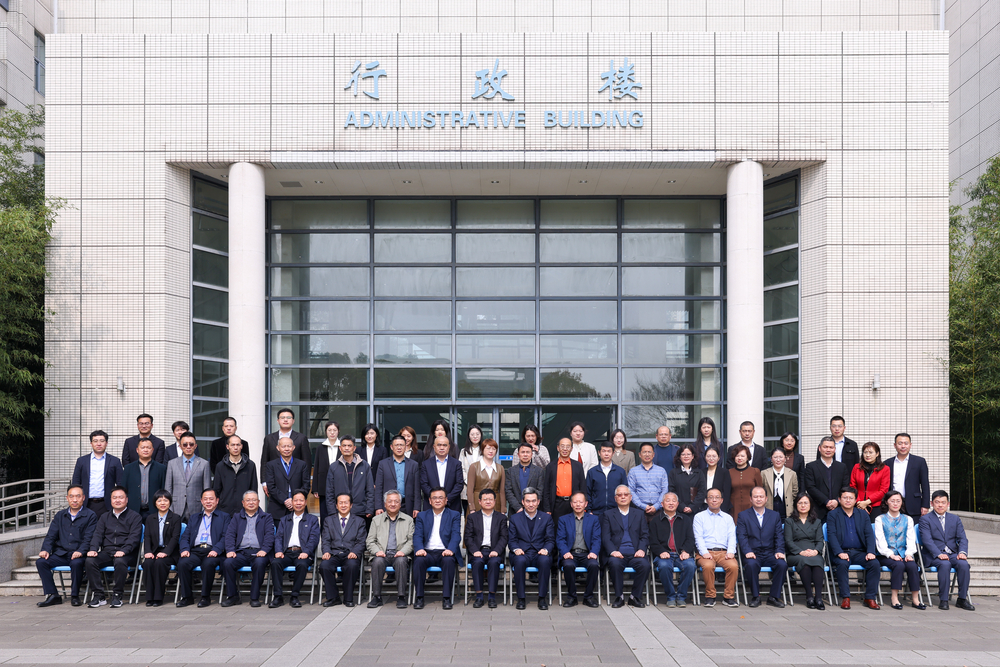 20240328072620102000.jpg 研讨会嘉宾合影