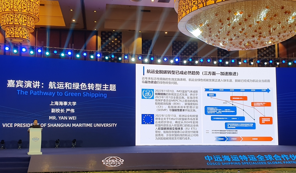 20240329132313134200.jpg 严伟致辞