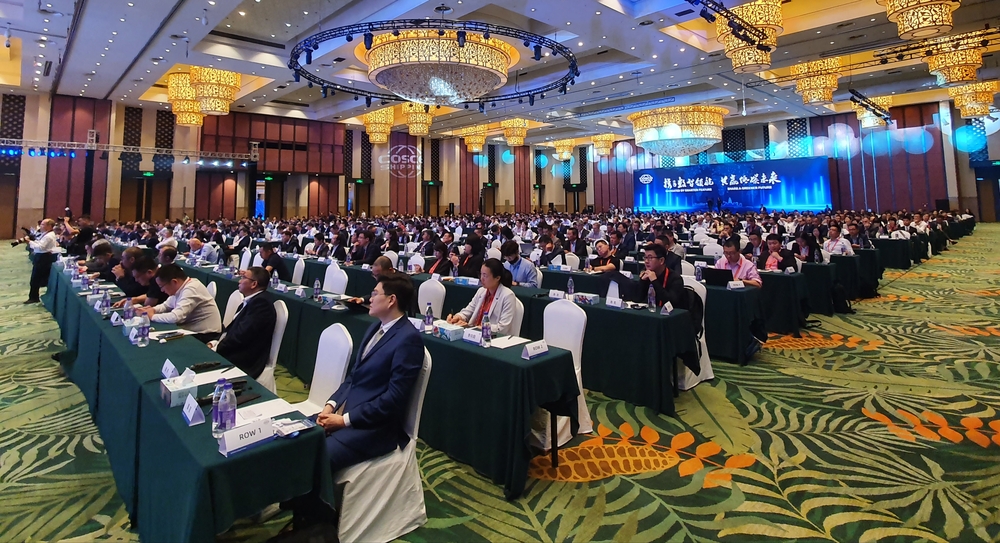 20240329132313267500.jpg 大会现场