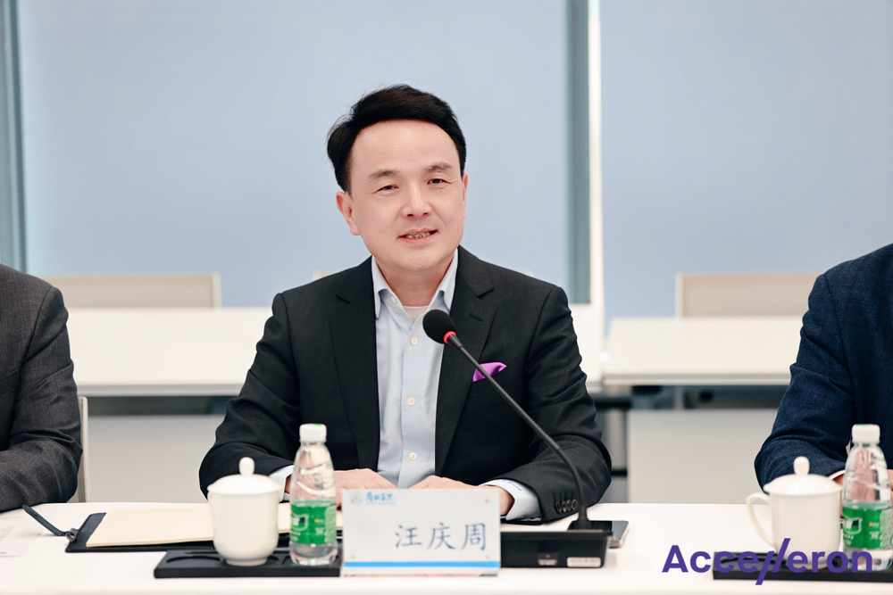 20240401001734702700.png 汪庆周董事长讲话