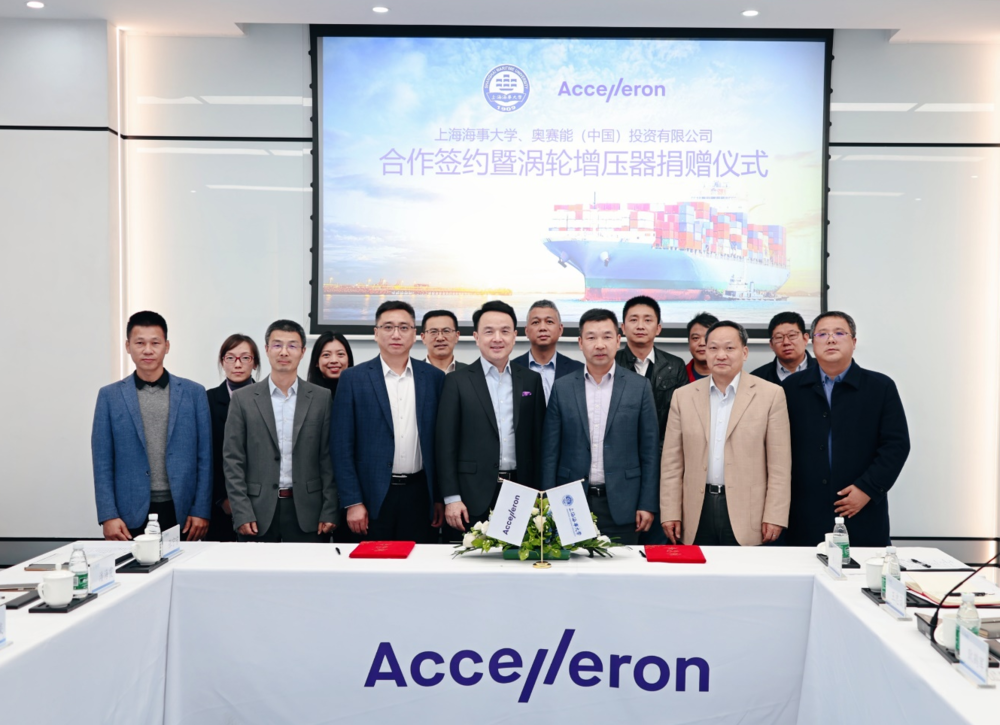 20240401001734862200.png 签署合作协议