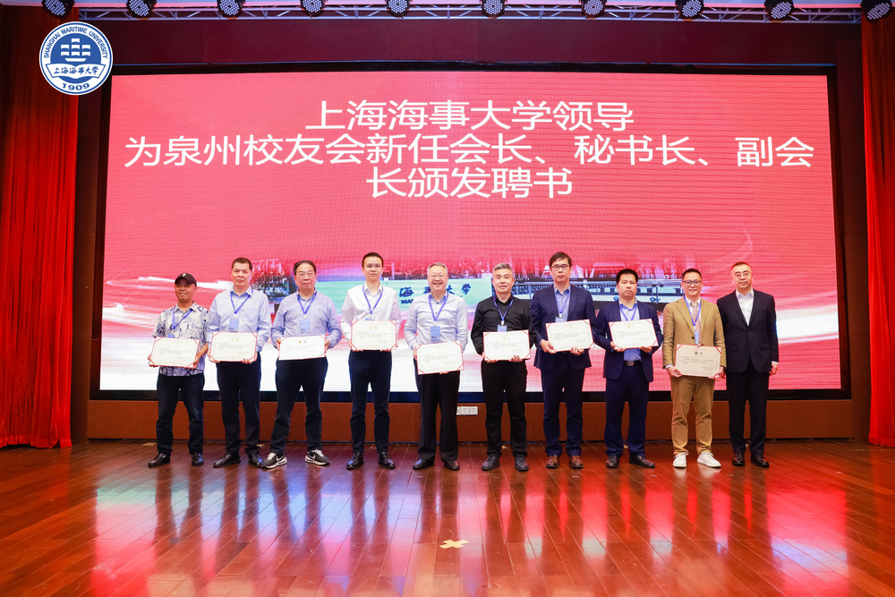 20240401130737624500.jpg 严大龙副书记颁发聘书