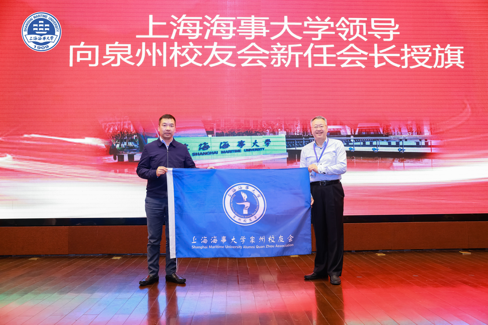 20240401130738056100.jpg 李志鹏副书记、副校长授旗