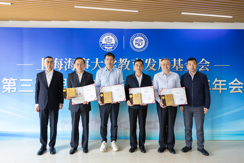 20240401130816865800.jpg 校领导为捐赠人颁发捐赠证书和鸣谢牌