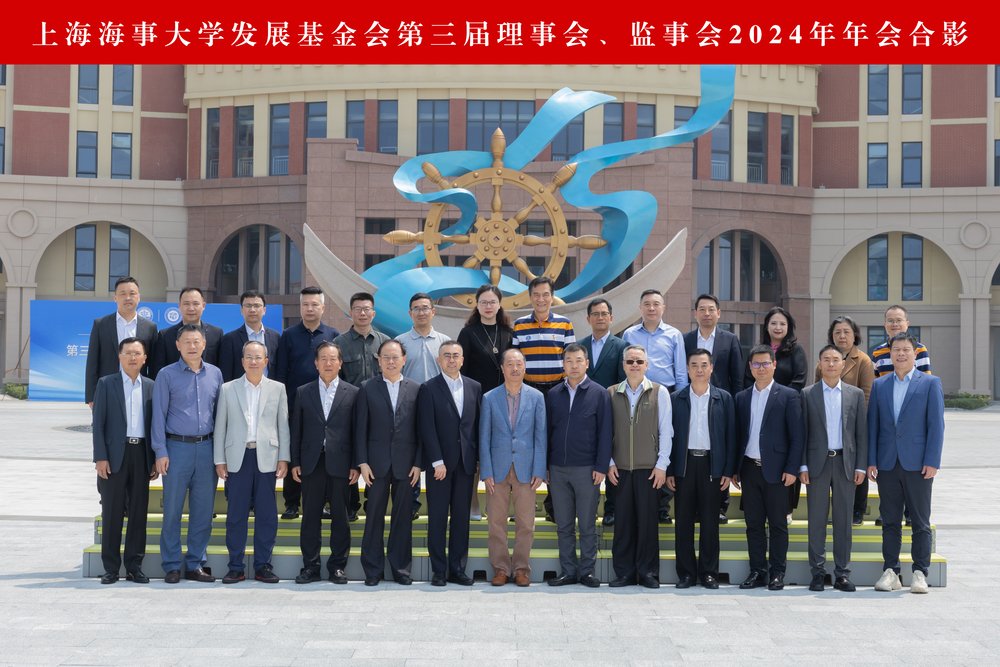 20240401130817251800.jpg 合影留念