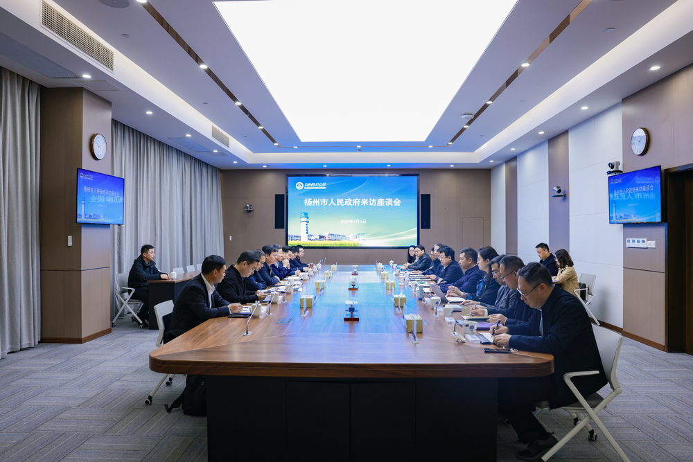 20240403124616726600.jpg 双方座谈交流