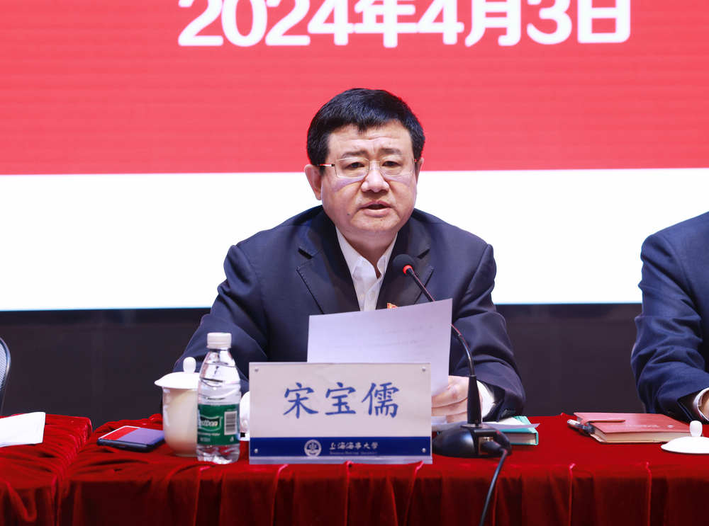 20240403144925862200.jpg 宋宝儒讲话