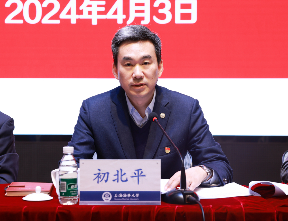 20240403144926350100.jpg 初北平主持会议