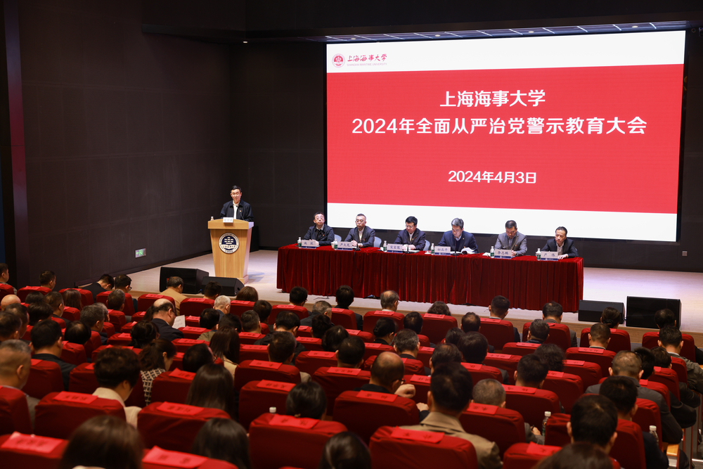 20240403144926740500.jpg 会议现场